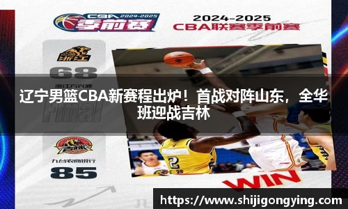 qy体育球友会