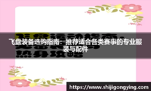 qy球友会体育网站