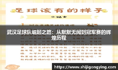 qy体育球友会