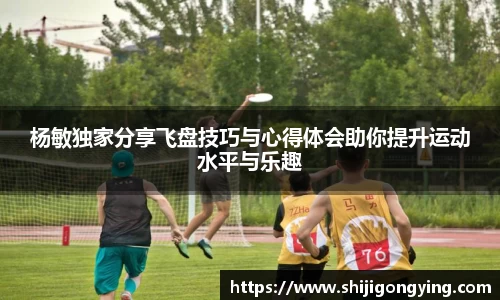 qy体育球友会