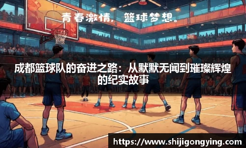 qy球友会体育