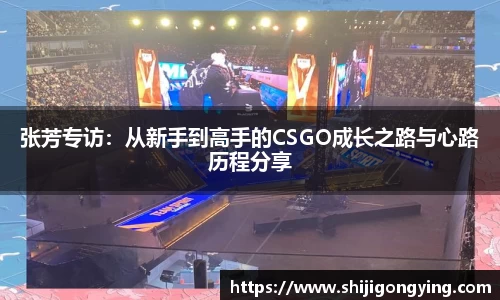 qy球友会体育网站