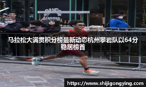 qy球友会体育