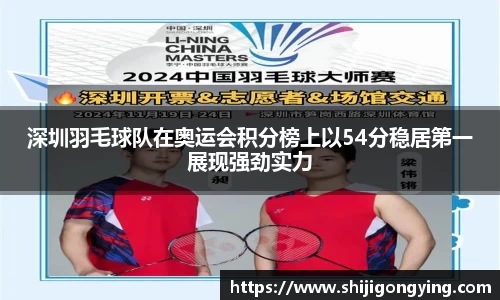 qy球友会体育网站
