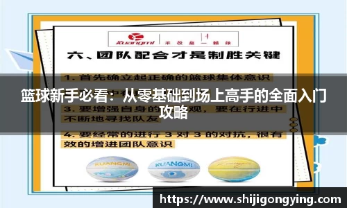 qy球友会体育网站