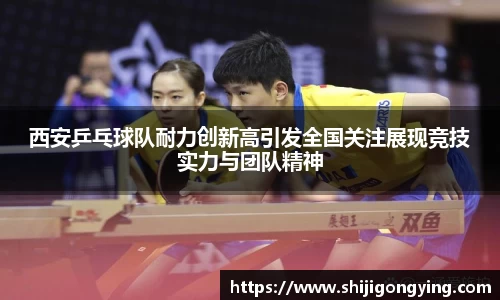 qy球友会体育