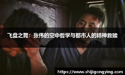 qy球友会体育