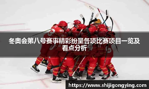 qy球友会体育