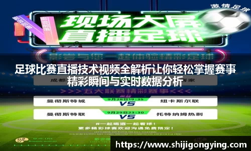 qy千亿球友体育