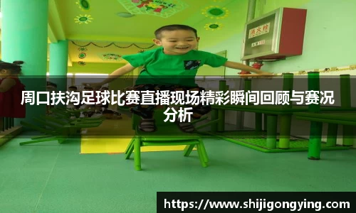 qy体育球友会