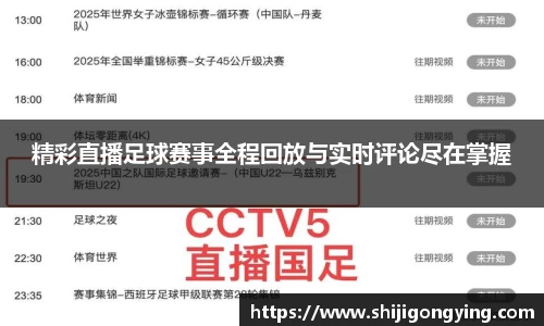 qy球友会体育