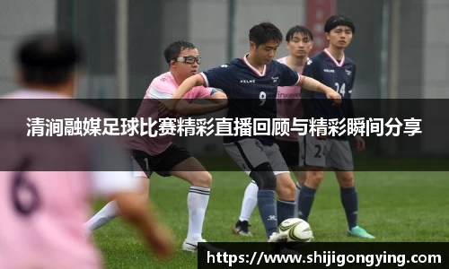 qy体育球友会