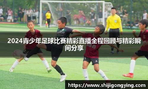 qy球友会体育