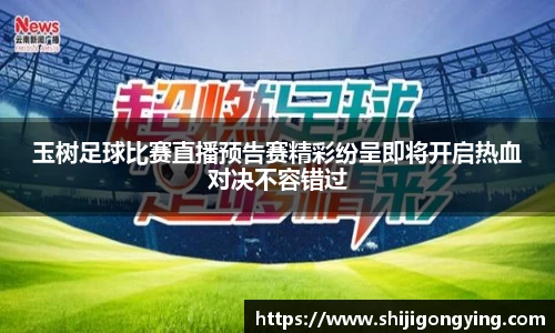 qy体育球友会