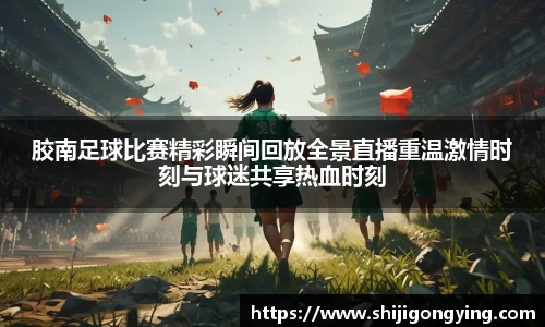 qy球友会体育网站