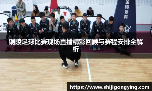 qy千亿球友体育