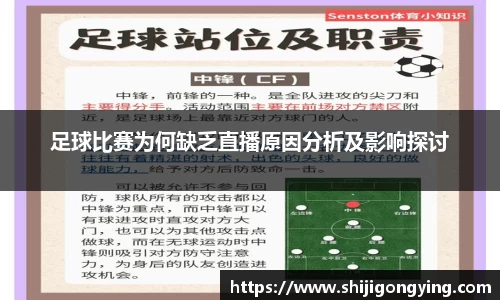 qy体育球友会