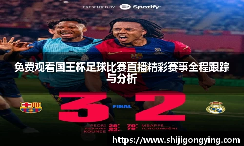 qy球友会体育网站