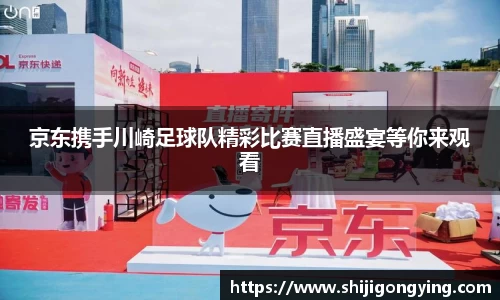 qy球友会体育