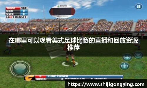 qy球友会体育网站