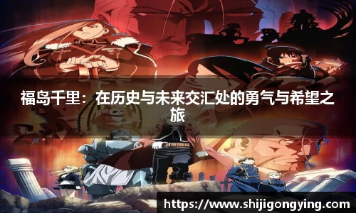 qy千亿球友体育