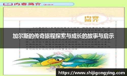 qy球友会体育网站