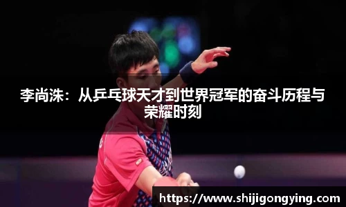 qy球友会体育网站