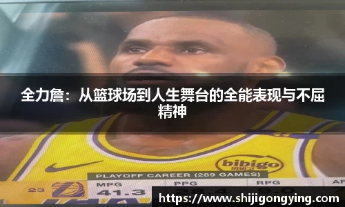 qy球友会体育网站