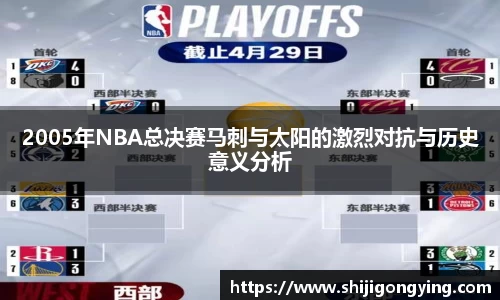 qy体育球友会