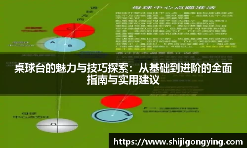 qy球友会体育