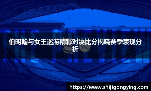 qy千亿球友体育