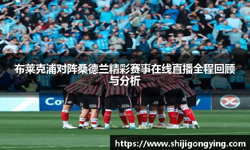 qy千亿球友体育