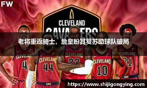 qy球友会体育网站