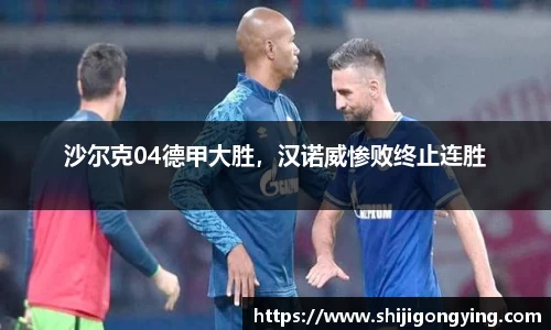 qy球友会体育网站